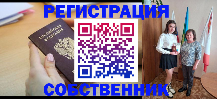 найти адрес прописки в Буинске