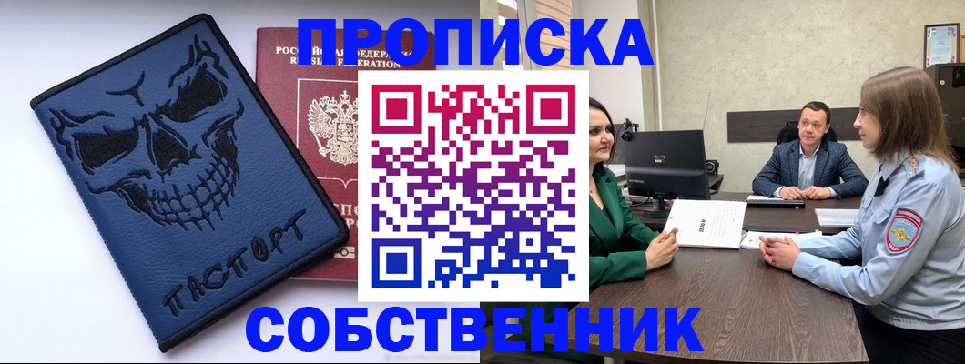 регистрация для школы в Буинске